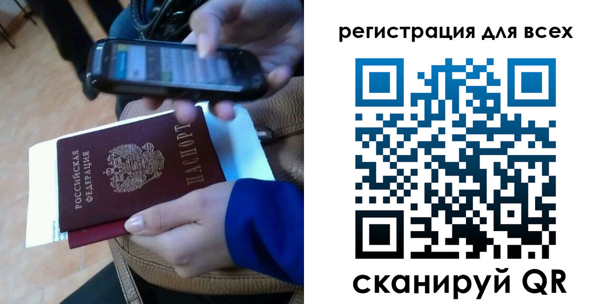 временная регистрация собственник в Пущино