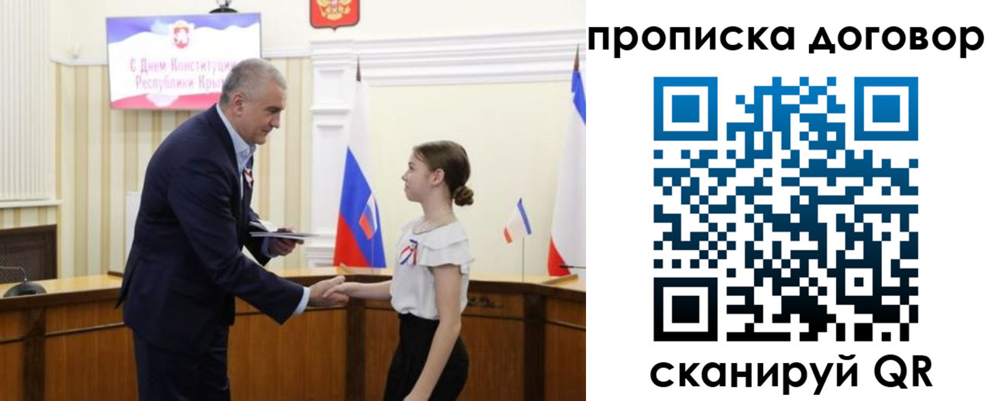 регистрация для дет. сада в Пущино