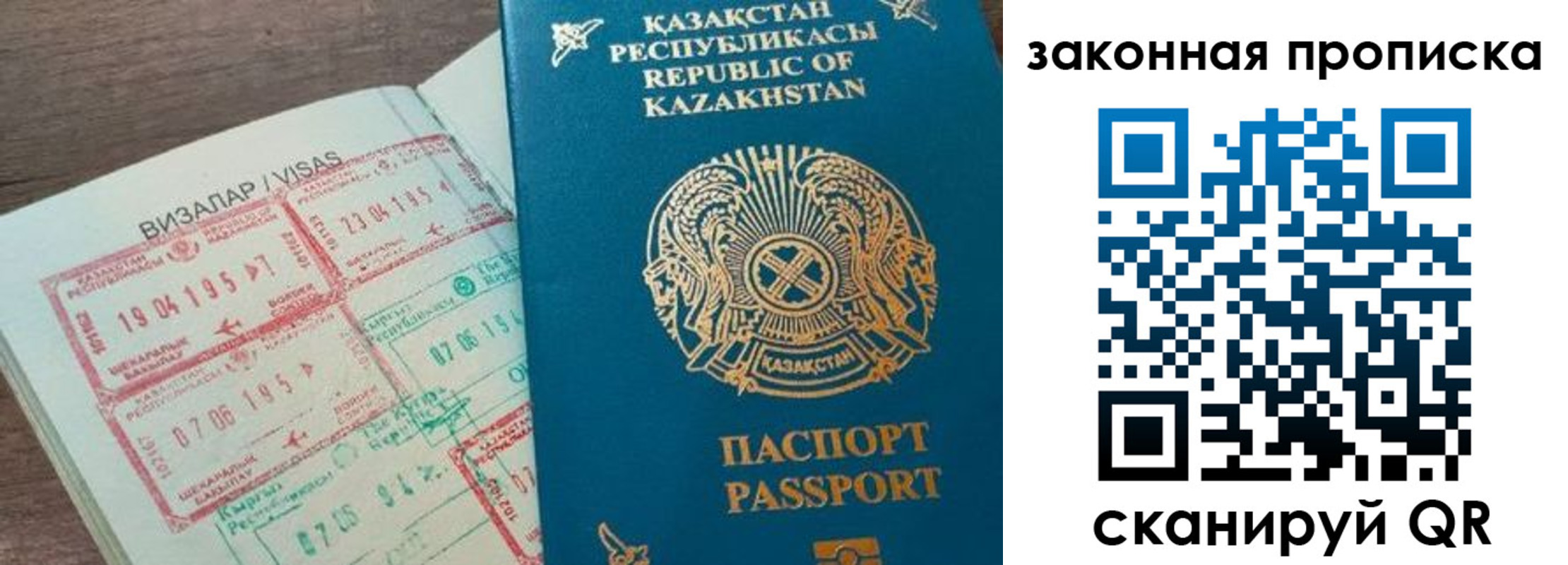 регистрация для школы в Пущино