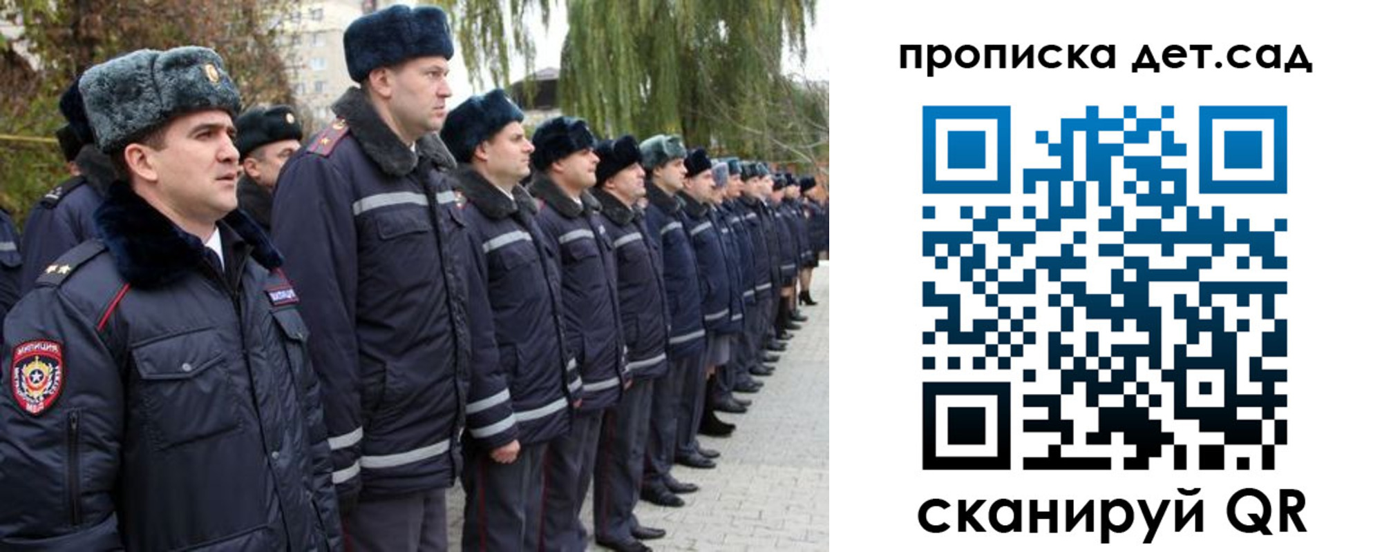 временная регистрация 2025 в Пущино
