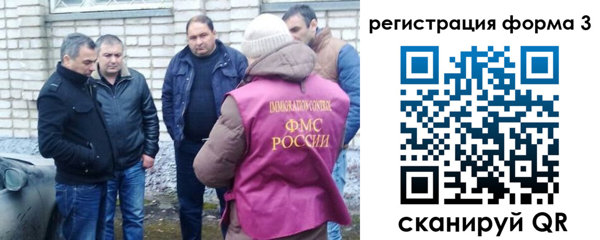 прописка ребенка в Пущино